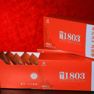 Chinese Herbal Tea· herbal tea for energy and vitality-YuanQi WuFu Tea （Simple Pack 16g*7 Bags）·TCM Herbal Tea