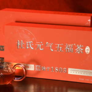 YuanQi WuFu Tea（Gift Box）— 16g × 20 Bags